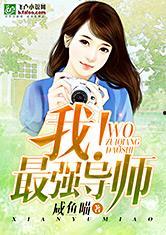 娱乐新吃瓜郭老师小说,娱乐新吃瓜，揭秘娱乐圈背后的秘密